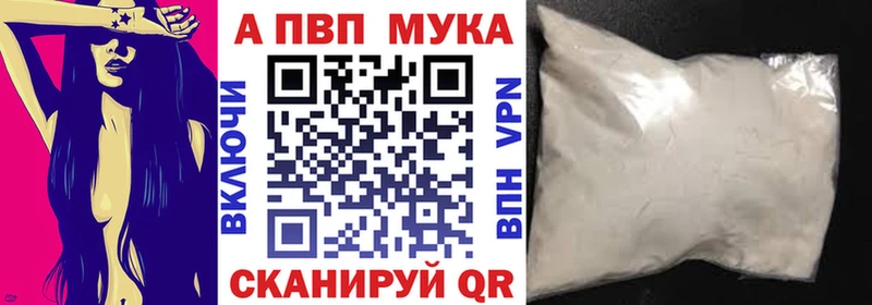 как найти наркотики  blacksprut как войти  APVP Соль  Мариинский Посад 