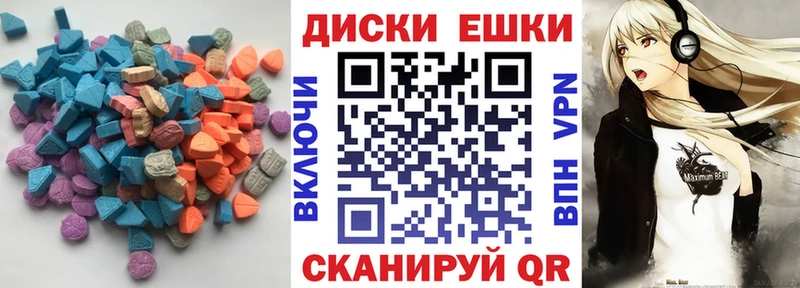 ЭКСТАЗИ DUBAI  KRAKEN   Мариинский Посад  где продают  