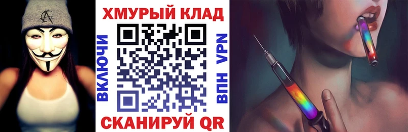 блэк спрут ONION  цена   Мариинский Посад  Героин хмурый 
