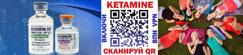 как найти наркотики  Мариинский Посад  Кетамин ketamine 