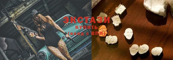 бутират Арсеньев