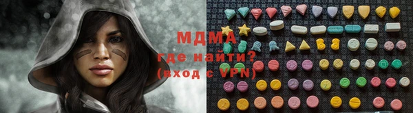 эйфоретик Армянск