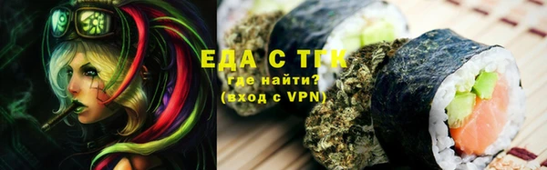 прущие грибы Аркадак