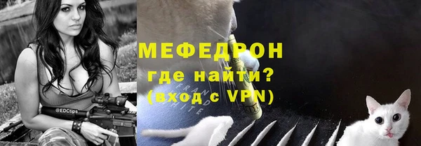 эйфоретик Армянск