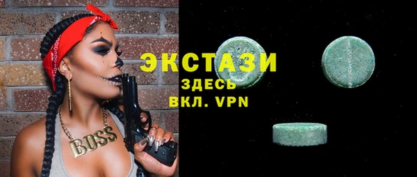 бутират Арсеньев