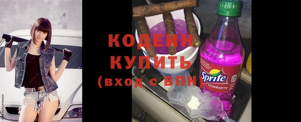 скорость Белокуриха