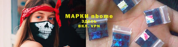 эйфоретик Армянск