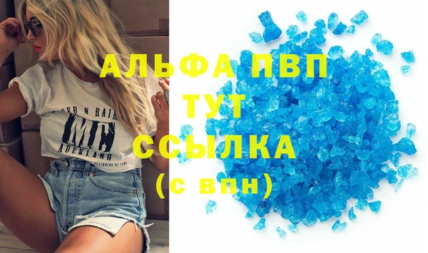 Альфа ПВП Беломорск