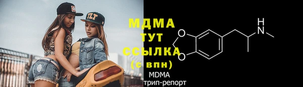 мдма Белоозёрский