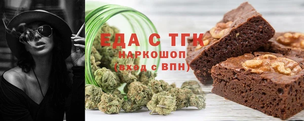 прущие грибы Аркадак