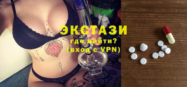 скорость Белокуриха