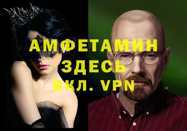 мдма Белоозёрский