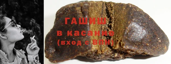 прущие грибы Аркадак