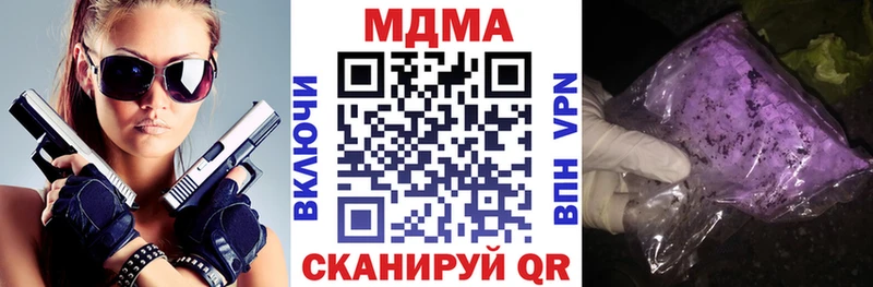 блэк спрут зеркало  Мариинский Посад  МДМА VHQ 