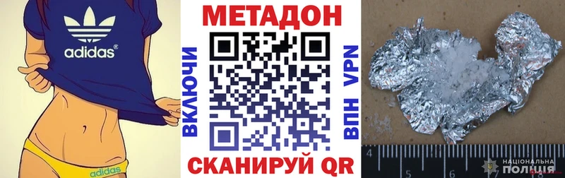 купить  цена  кракен ССЫЛКА  МЕТАДОН белоснежный  Мариинский Посад 