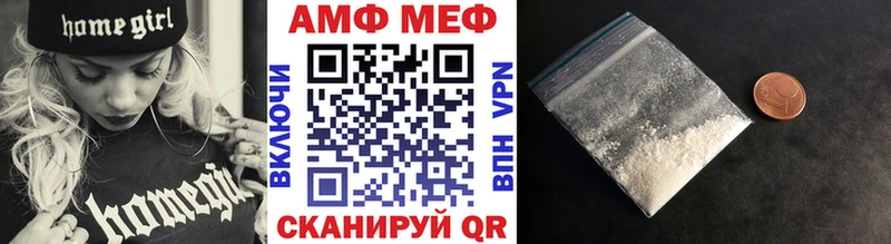 МЕТАМФЕТАМИН витя  Мариинский Посад 