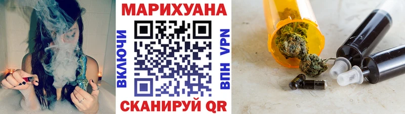 закладка Мариинский Посад Канабис конопля